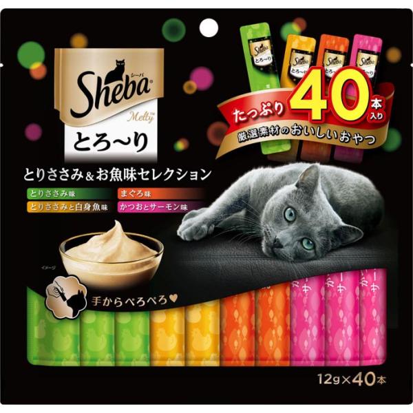 シーバとろ~りメルティ とりささみ&amp;お魚味セレクション 12g×40本