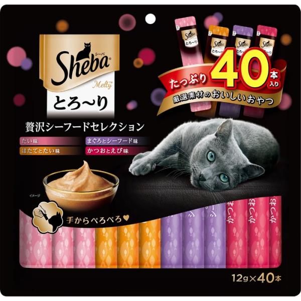シーバとろ~りメルティ 贅沢シーフードセレクション 12g×40本