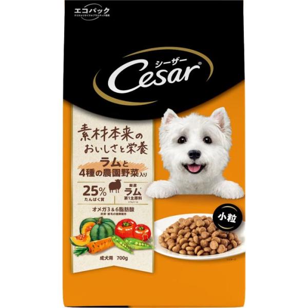 シーザードライ 成犬用 ラムと4種の農園野菜入り 小粒 700g