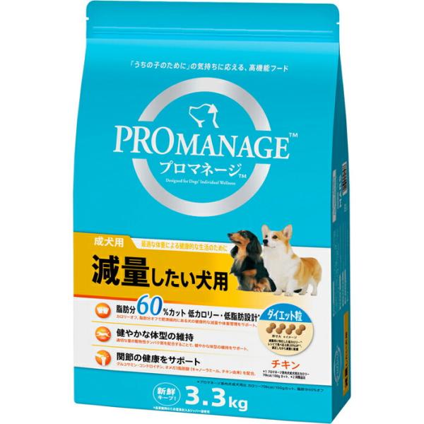 プロマネージ 成犬用 減量したい犬用 3.3kg