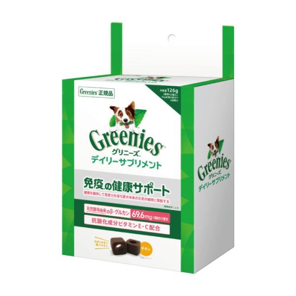 グリニーズ デイリーサプリメント 免疫の健康サポート 126g