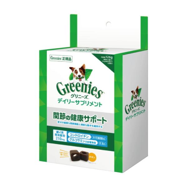 グリニーズ デイリーサプリメント 関節の健康サポート 126g