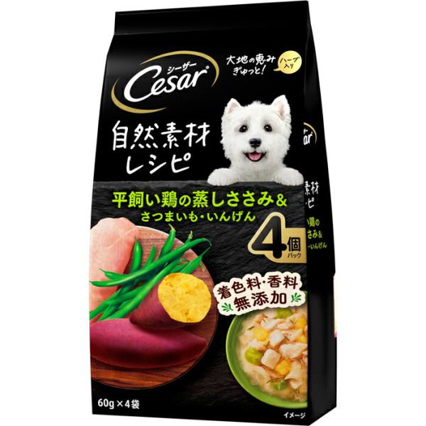 シーザー 自然素材レシピ 平飼い鶏の蒸しささみ＆さつまいも・いんげん 60ｇ×4袋
