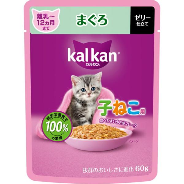 カルカン パウチ 12ヵ月までの子ねこ用 まぐろ 60g