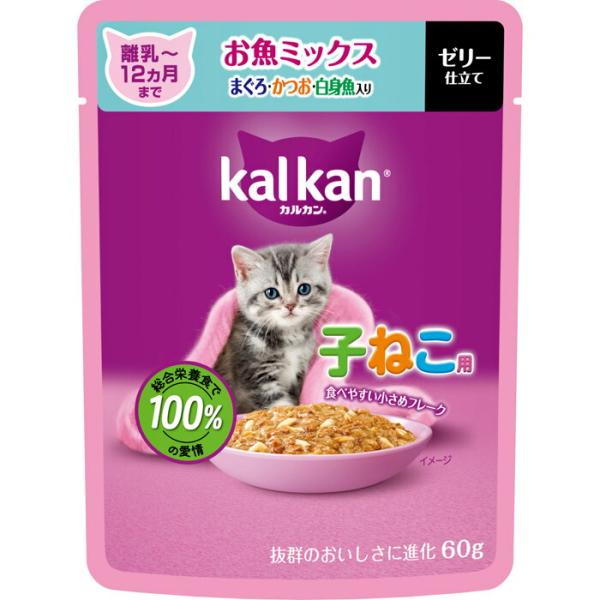 カルカン パウチ 12ヵ月までの子ねこ用 お魚ミックス まぐろ・かつお・白身魚入り 60g