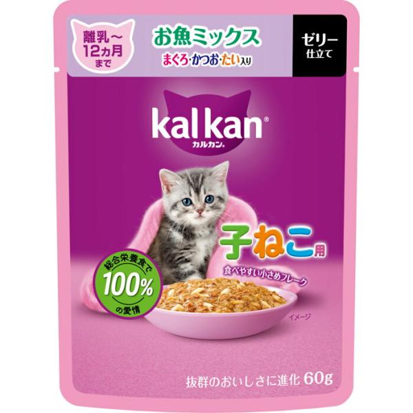 カルカン パウチ 12ヵ月までの子ねこ用 お魚ミックス まぐろ・かつお・たい入り 60g