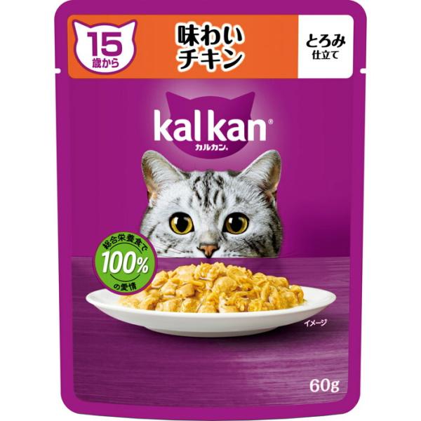カルカン パウチ 15歳から 味わいチキン 60g