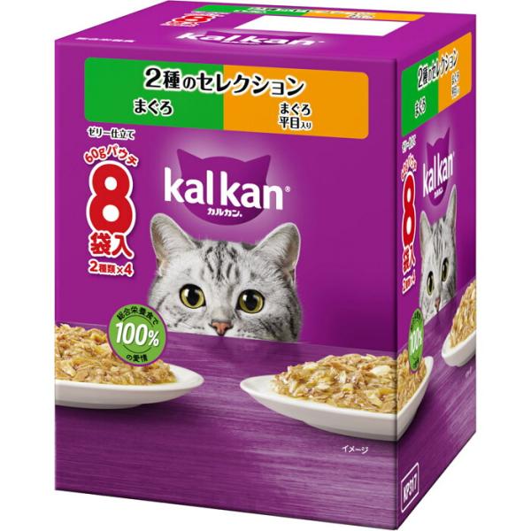 カルカン パウチ 2種のセレクション まぐろ まぐろ 平目入り 60g×8袋パック