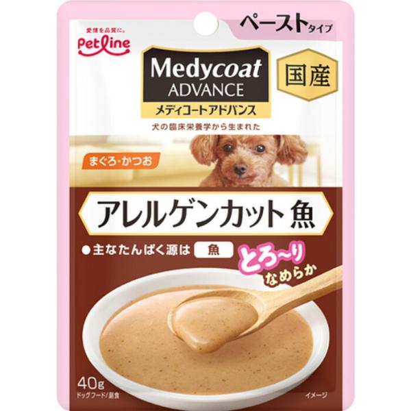 メディコート アドバンスウェット アレルゲンカット 魚 ペーストタイプ 40g