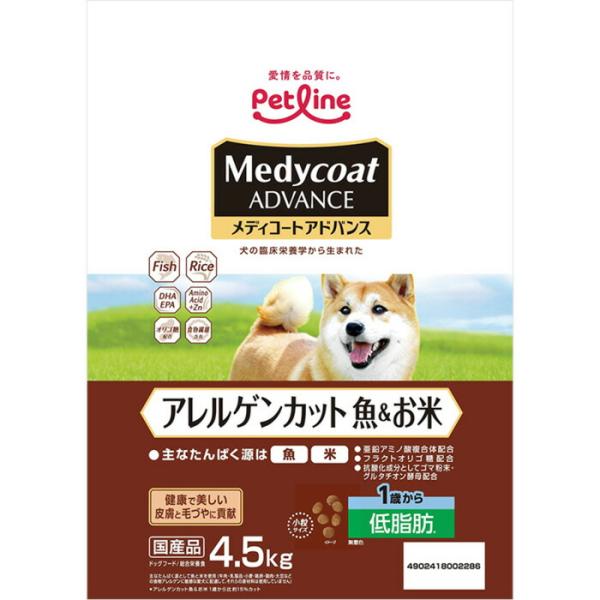 MCアドバンス アレルゲンカット 米 1歳 低脂肪 4.5kg