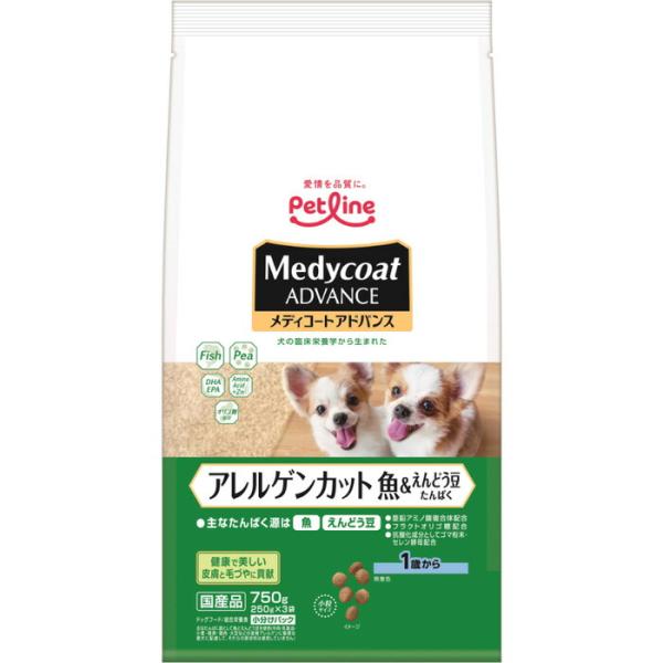メディコート アドバンス アレルゲンカット 魚&amp;えんどう豆 たんぱく 1歳から 750g