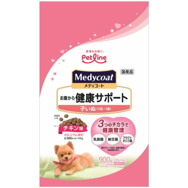メディコート お腹から健康サポート 子犬 (離乳~1歳) 900g