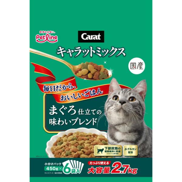 キャラット ミックス まぐろ仕立ての味わいブレンド 2.7kg
