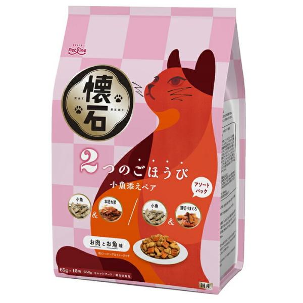 懐石 2つのごほうび 小魚添えペア 650g