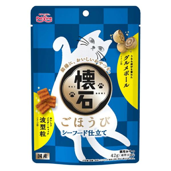 懐石 ごほうび シーフード仕立て 42g