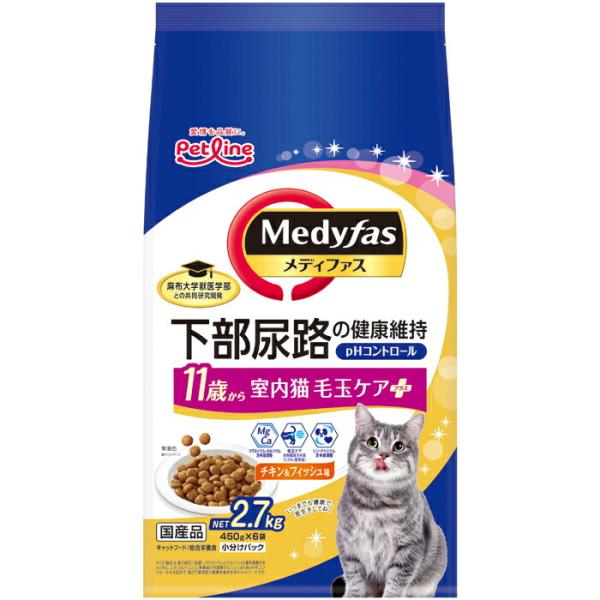 【送料無料】メディファス 室内猫 毛玉ケアプラス 11歳から チキン＆フィッシュ味 2.7kg （4...