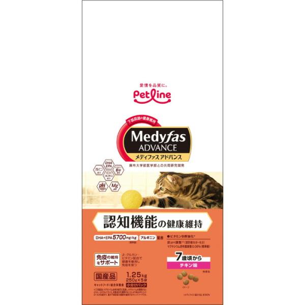 メディファスアドバンス 認知機能の健康維持 7歳頃から チキン味 1.25kg