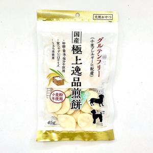 VetsWell (ベッツウェル) 犬用食事療法食 食物アレルギーケア