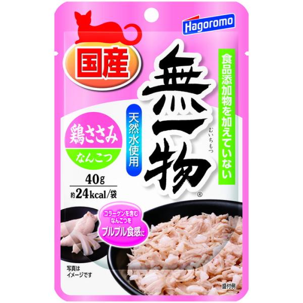 無一物パウチ 猫用 鶏ささみ＆なんこつ 40g