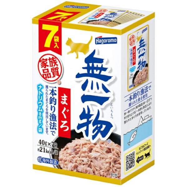 無一物 パウチまぐろ 一本釣り 7個パック 40g×7個