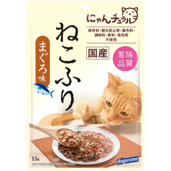 ねこふり まぐろ味 15g