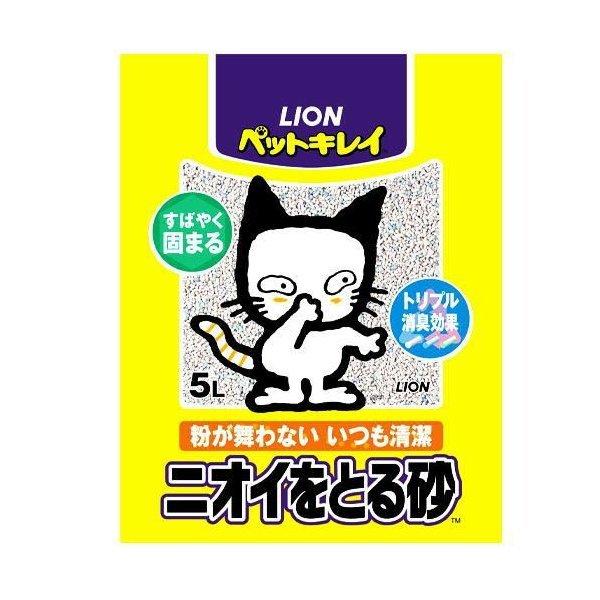 ライオン ペットキレイ ニオイをとる砂 5L【sg】