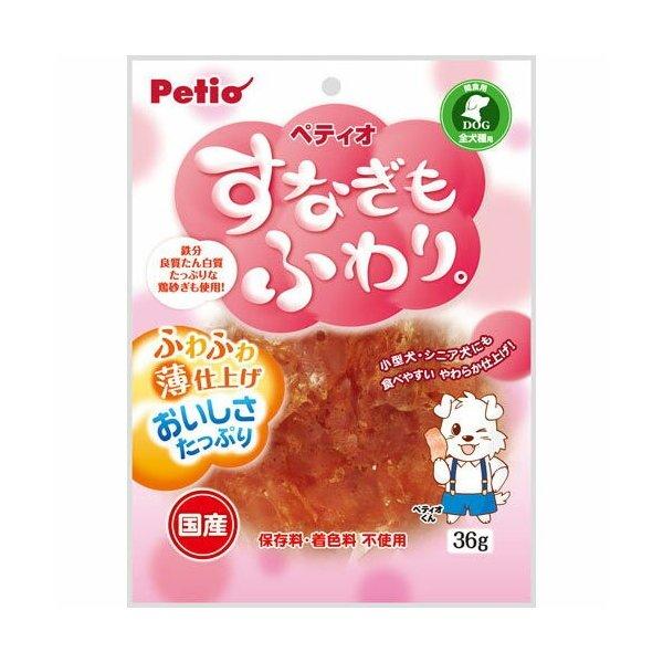 Petio（ペティオ） すなぎもふわり。 36g