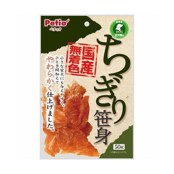 Petio（ペティオ） ちぎり笹身 50g