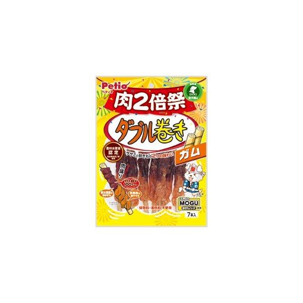 ペティオ ダブル巻き ガム 肉2倍祭 7本入