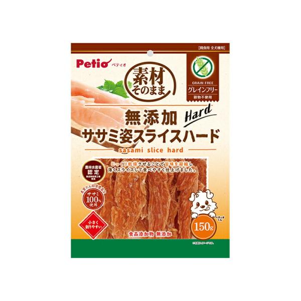 ペティオ 素材そのまま 無添加 ササミ姿スライスハード グレインフリー 150g