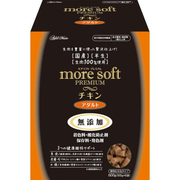 more soft プレミアム チキン アダルト 600g