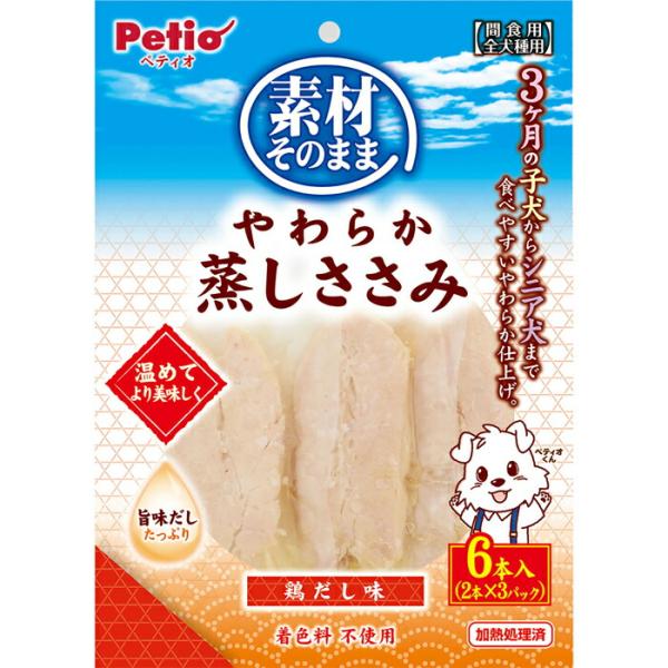 ペティオ 素材そのまま やわらか蒸しささみ 鶏だし味 6本入