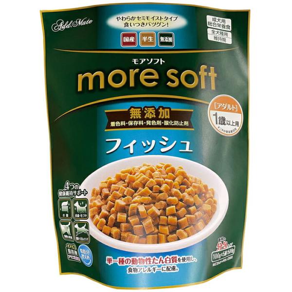 more soft（モアソフト） フィッシュ アダルト 500g