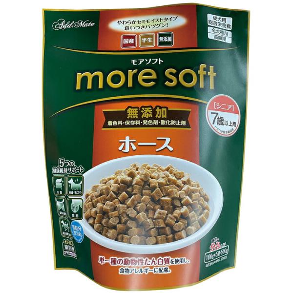 more soft（モアソフト） ホース シニア 500g