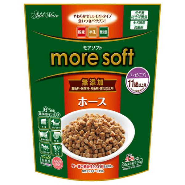 more soft（モアソフト） ホース ハイシニア 450g