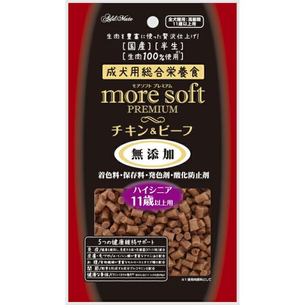 more soft（モアソフト）プレミアム チキン＆ビーフ ハイシニア 60g