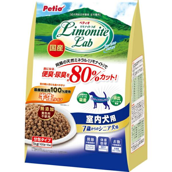 ペティオ リモナイトラボ 室内犬用 7歳からのシニア犬用 1kg