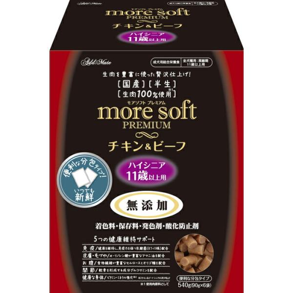 more soft（モアソフト）プレミアム チキン＆ビーフ ハイシニア 540g