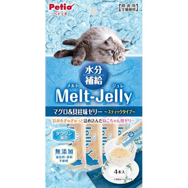 メルトジュレ 水分補給 マグロ＆貝柱味ゼリー スティック 4本入