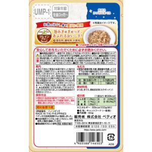 魚まろ かつお&まぐろ 60gの詳細画像1