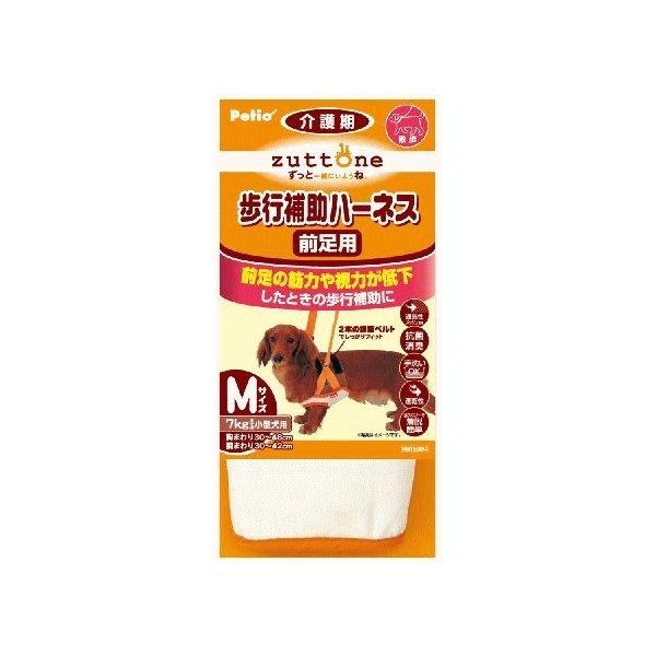 老犬介護用 歩行補助ハーネス 前足用Ｋ M