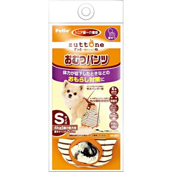 老犬介護用 おむつパンツサスペンダー付き  S
