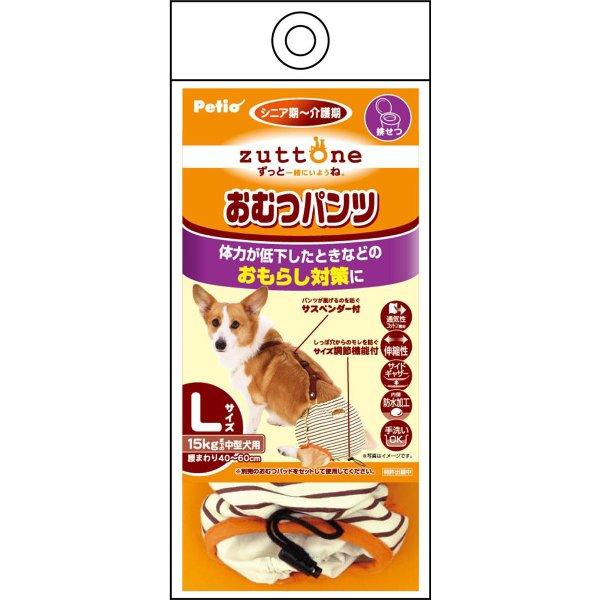 老犬介護用 おむつパンツＫ Ｌ