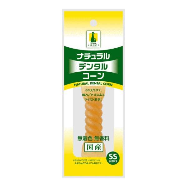 ADD.MATE（アドメイト） ナチュラルデンタルコーンSS 超小型犬用