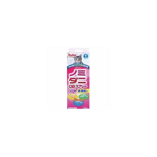 ペティオ ニュー ノミ・ダニ取りスプレー 猫用 200ml【夏季商材】