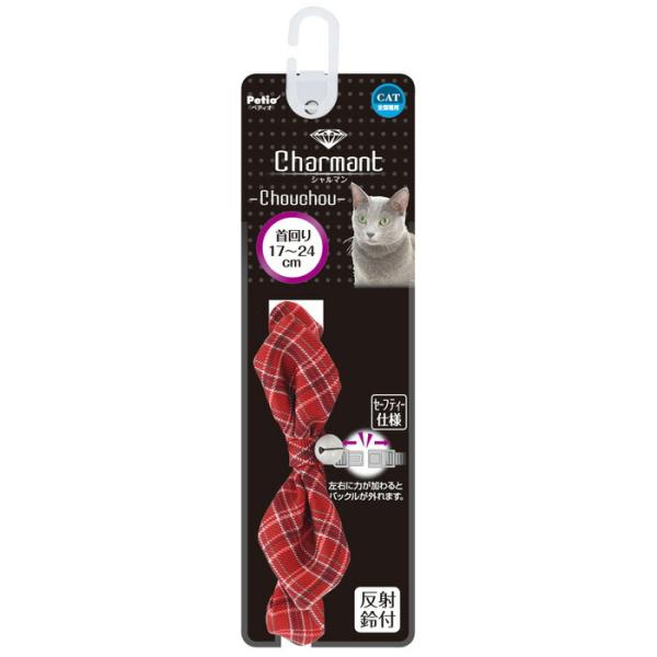 シャルマン キャットカラー シュシュ チェック レッド