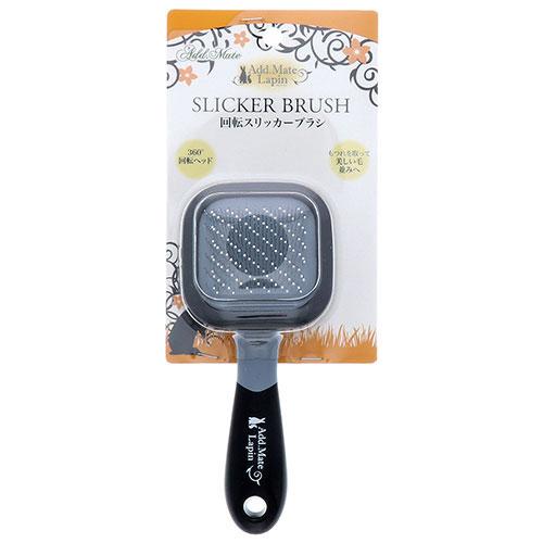 ラパン ラビット 回転スリッカーブラシ