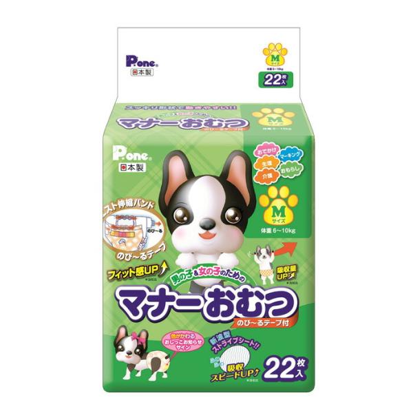男の子＆女の子のためのマナーおむつ のび〜るテープ M 22枚