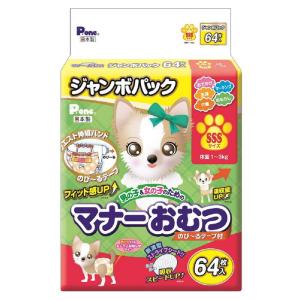 P・ワン 男の子＆女の子のためのマナーおむつ のび〜るテープ付き