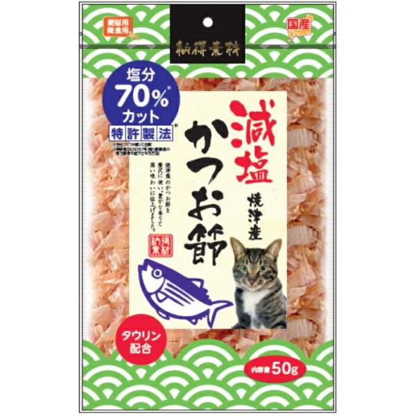 納得素材 減塩 かつお節 50g